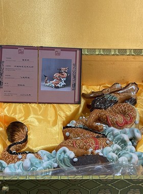 十二生肖陶瓷龙摆件全手工客居办公室装饰摆设品节庆送礼创意礼品