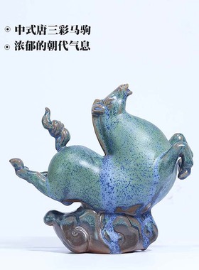 新中式陶瓷唐马禅意摆件客厅电视柜博古铁架唐三彩动物家居装饰品