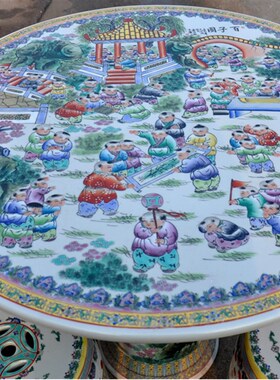 景德镇陶瓷名师手绘粉彩庭院阳台凳子瓷桌子1桌4凳套装百子图