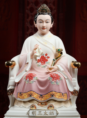 四大家族像陶瓷胡三太爷常蟒黄三太爷太奶九姑娘黑老太神像摆件