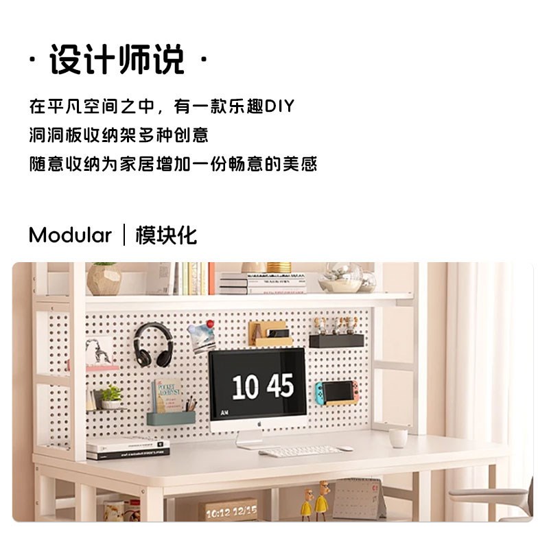 Perforated board vertical storage rack multi-functional home display rack movable floor display rack customization