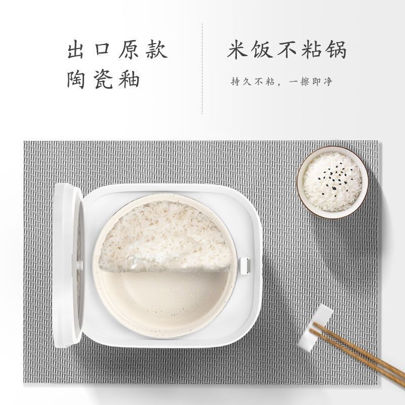 电饭煲家用迷你多功能1-2小型2一3人智能不粘蒸煮米饭电饭锅,淘宝优惠券,粉丝福利购,淘宝优惠卷