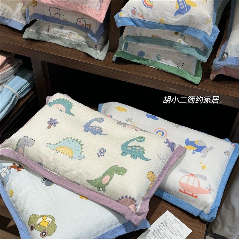 A类卡通可爱全棉双层纱枕套 幼儿园宝宝儿童枕头套乳胶记忆枕枕套,淘宝优惠券,粉丝福利购,淘宝优惠卷