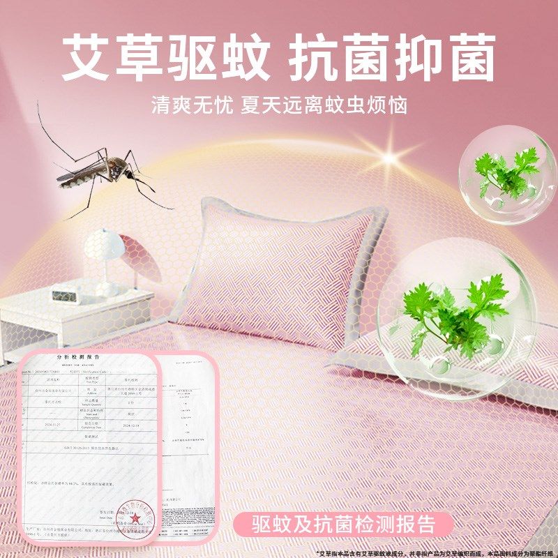 凉席冰丝席子竹席20新款草席学生宿舍单人类母婴级床垫可机洗,淘宝优惠券,粉丝福利购,淘宝优惠卷