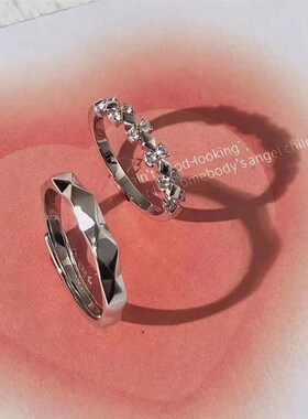 Coronation Ring for Love Couple Couple Couple Men and Women