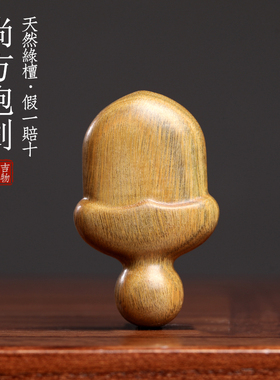 天然绿檀木剑木雕宝刀小李肥刀尚方饱剑小肥斧可爱胖刀手把件摆件