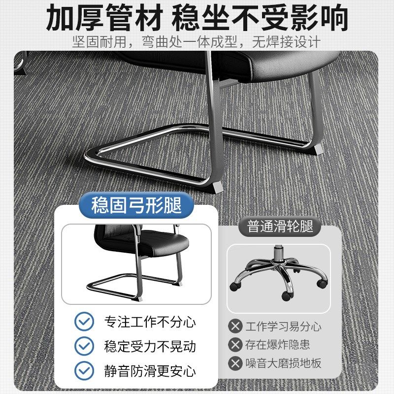 办公室椅子舒服久坐老板椅电脑椅靠背椅沙发座椅会议椅家用麻将椅,淘宝优惠券,粉丝福利购,淘宝优惠卷