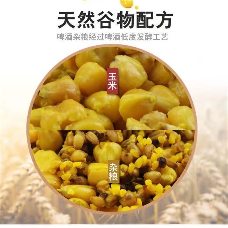 西部风啤酒玉米老坛五谷杂粮发酵底窝料垂钓鲫鲤草鳊饵料挂钩颗粒,淘宝优惠券,粉丝福利购,淘宝优惠卷