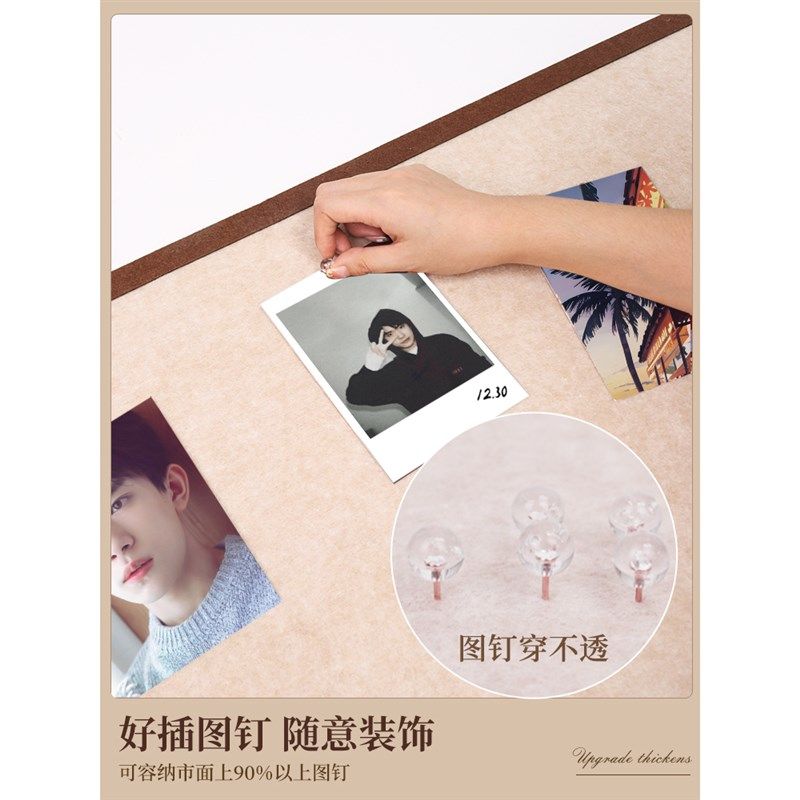 毛毡板照片墙毛毡墙贴背景板展示墙组合相框墙面装饰创意软木墙板,淘宝优惠券,粉丝福利购,淘宝优惠卷