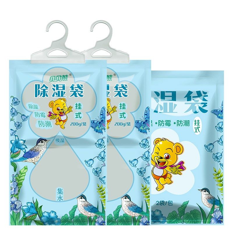 除湿袋可挂式吸湿防潮防霉干燥剂宿舍学生衣柜可循环吸潮吸水抽湿,淘宝优惠券,粉丝福利购,淘宝优惠卷