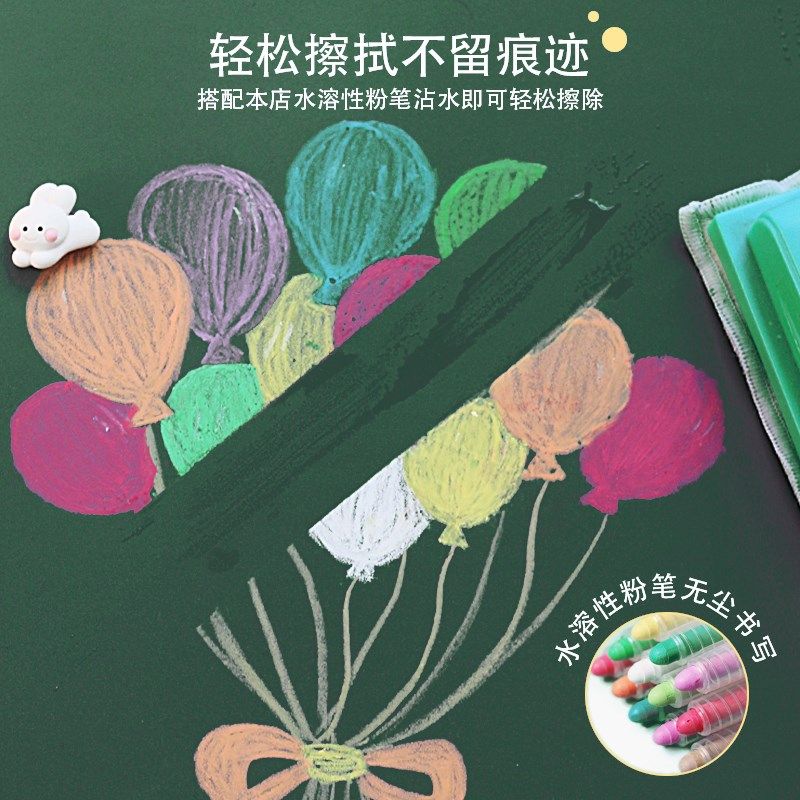 黑板墙贴磁性家用儿童教学写字板可移除磁吸板磁力贴磁贴片墙面贴,淘宝优惠券,粉丝福利购,淘宝优惠卷