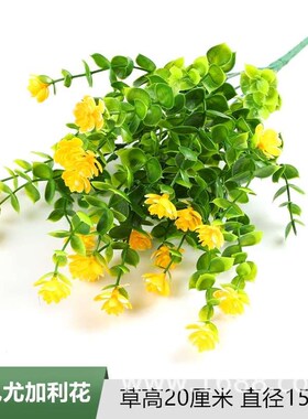 7 Fork 35 Head Eucalyptus Rose Plastic Lotus Flower Bouquet