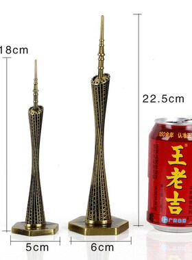 18cm China Canton Tower Figurine Model Guangzhou Tower Deco