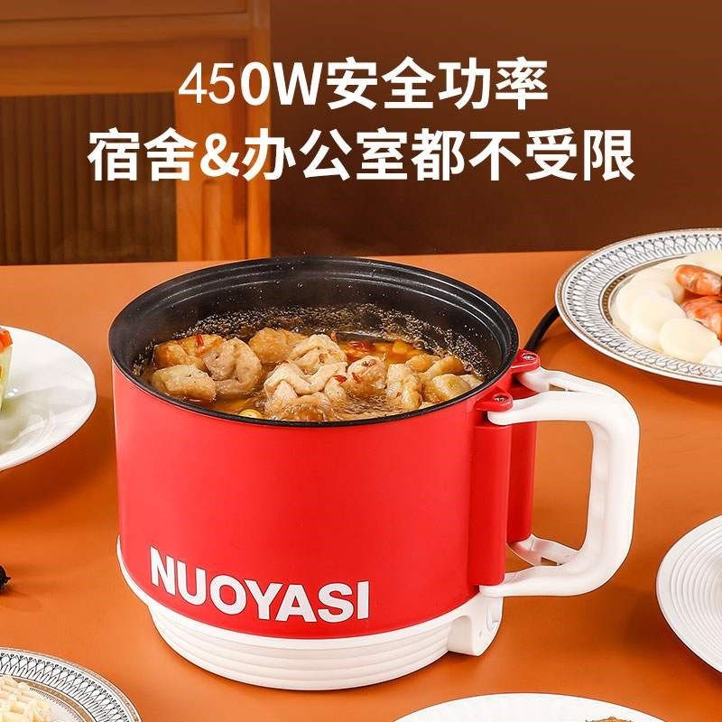 电煮锅宿舍学生家用多功能小型迷你折叠锅电热锅小家电电锅110V锅,淘宝优惠券,粉丝福利购,淘宝优惠卷