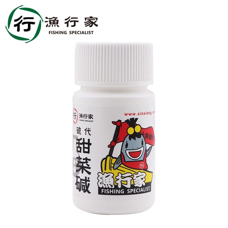 熊谷川硫代甜菜碱窝料泡药米底窝小药DMPT鲫鲤鱼饵料野钓鱼诱食剂,淘宝优惠券,粉丝福利购,淘宝优惠卷