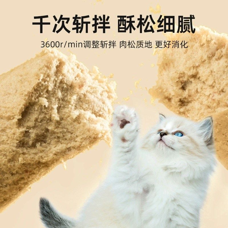 俏客萌全价冻干主食生骨肉鸡肉鸭肉猫粮成猫幼猫通用美毛营养增肥,淘宝优惠券,粉丝福利购,淘宝优惠卷