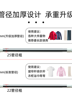 免打孔衣柜贴衣架衣杆粘钩承重衣橱可伸缩挂衣杆撑杆挂钩收纳挂架