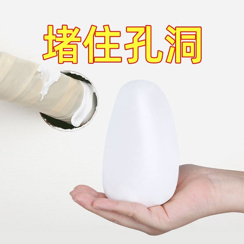 空调孔口遮挡盖眼卫生间瓷砖洞遮丑卧室神器堵洞密封胶泥装饰盖板,淘宝优惠券,粉丝福利购,淘宝优惠卷