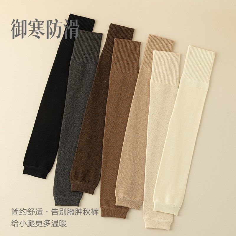 过膝袜套女纯棉春秋冬季加长厚大码微压长筒护膝高筒不勒2023空调,淘宝优惠券,粉丝福利购,淘宝优惠卷