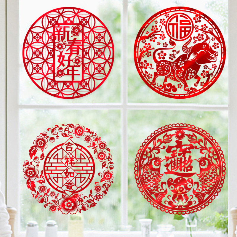 新年玻璃贴纸窗户布置用品房间装饰福字门贴剪纸春节窗花贴玻璃贴,淘宝优惠券,粉丝福利购,淘宝优惠卷
