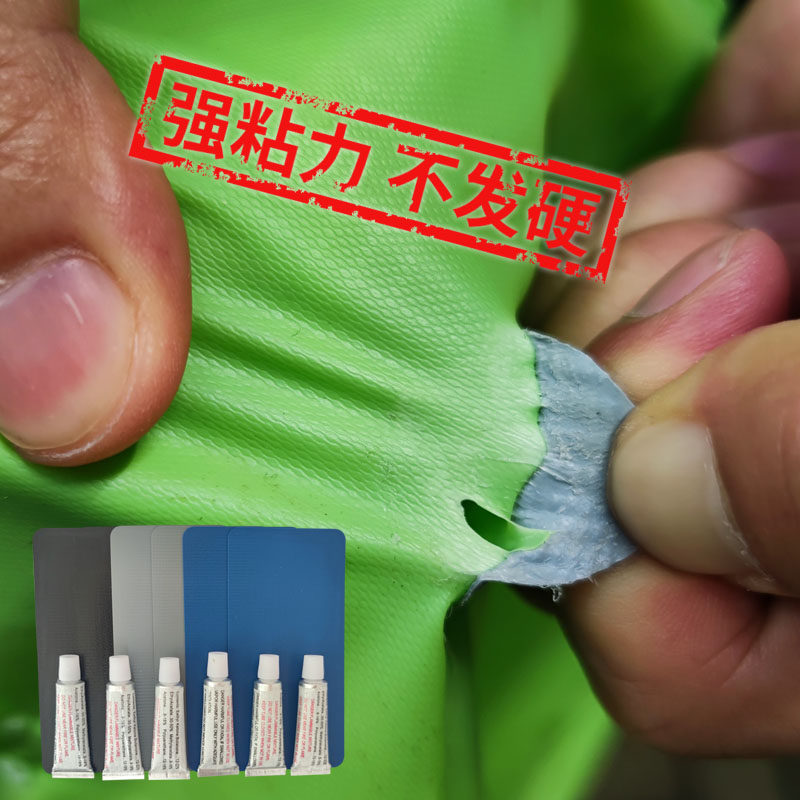 游泳圈补胶贴充气游泳池修补包气垫床橡皮艇充气船PVC塑料修补胶,淘宝优惠券,粉丝福利购,淘宝优惠卷