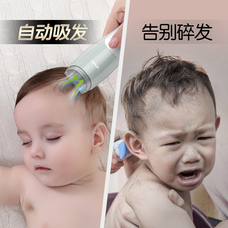 樱舒自动吸发理发器电推剪家用剃发婴儿童理发神器自己剪成人剃头,淘宝优惠券,粉丝福利购,淘宝优惠卷