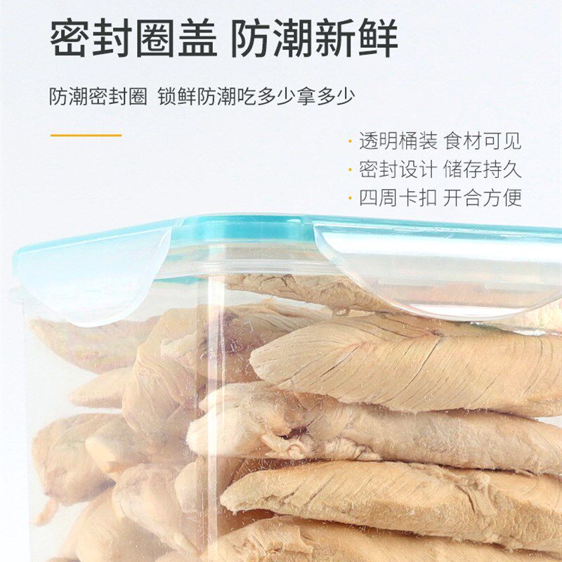 宠物猫零食冻干鸡胸肉500g鸡肉粒全家桶低温加工猫犬通用增肥发腮,淘宝优惠券,粉丝福利购,淘宝优惠卷