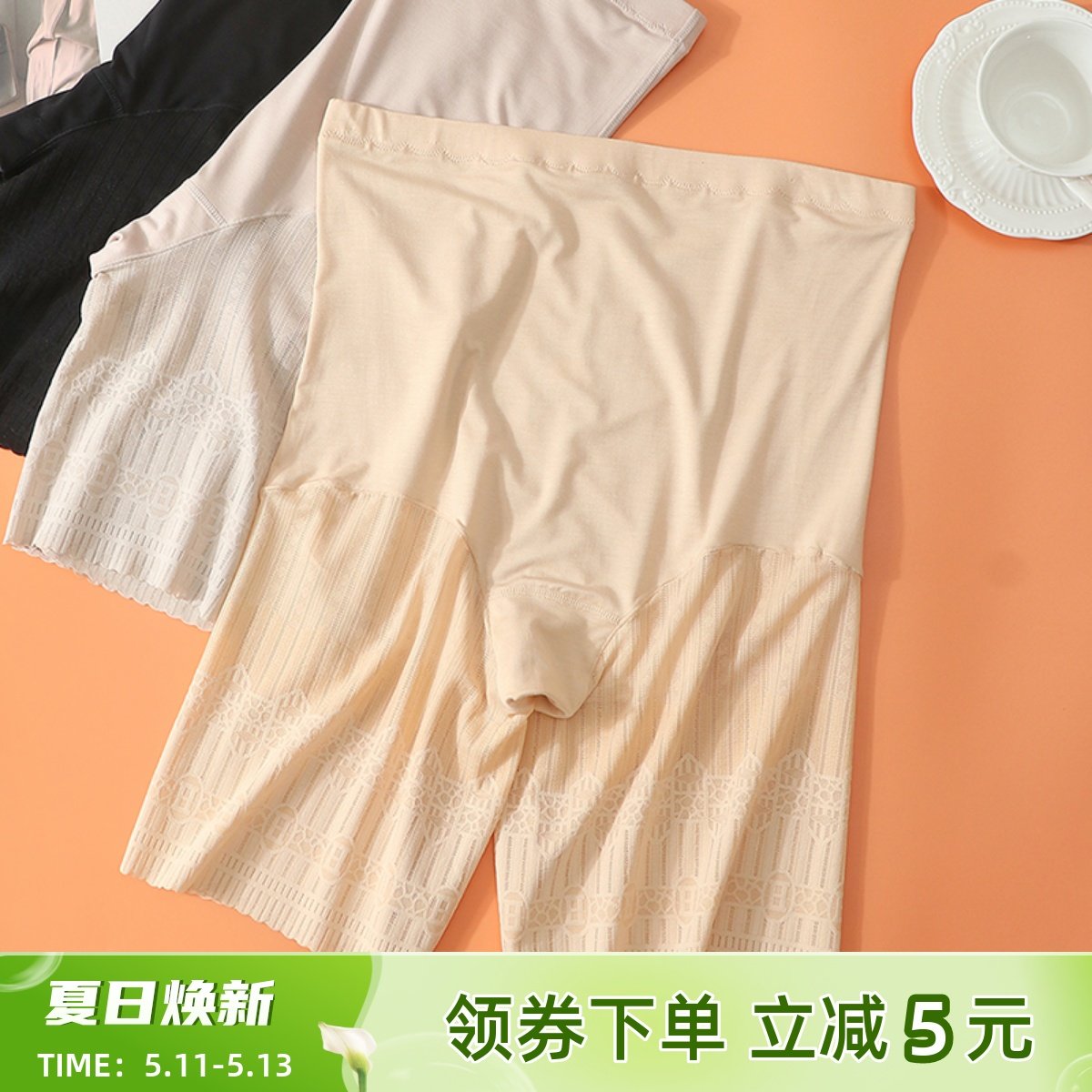 大码五分安全裤二合一棉穿内裤不卷边胖mm200斤防走光短裤,淘宝优惠券,粉丝福利购,淘宝优惠卷