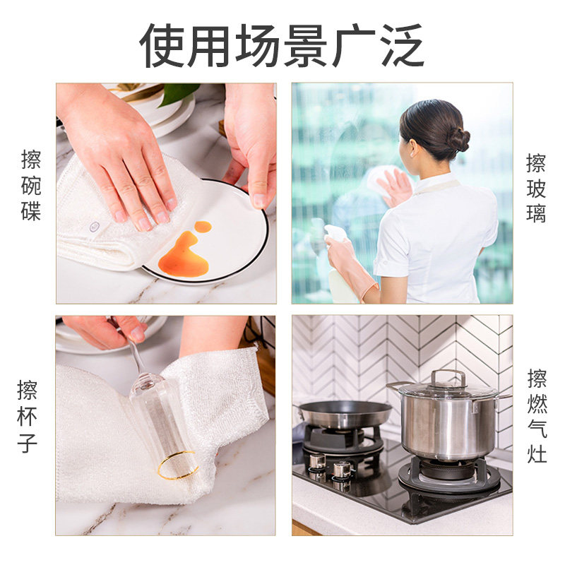 竹纤维洗碗布油利除刷洗碗双层加厚家用厨房抹布洗碗巾家务清洁布,淘宝优惠券,粉丝福利购,淘宝优惠卷