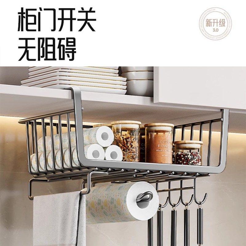 厨房置物架收纳神器多功能悬挂调味料挂篮橱柜内分层吊柜下下挂架,淘宝优惠券,粉丝福利购,淘宝优惠卷