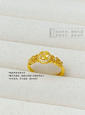 福韵天玺铜合金复古金色指环
