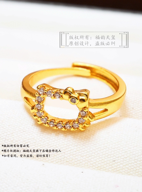 福韵天玺韵系列铜合金戒指