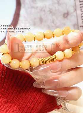 福韵天玺铜合金黄色女款手链