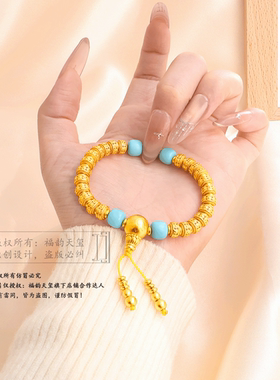 福韵天玺铜合金复古圆珠手链