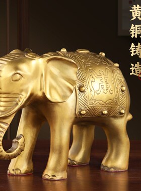 纯黄铜大象摆件一对铜象吸水象客厅家居酒柜玄关办公室装饰工艺品