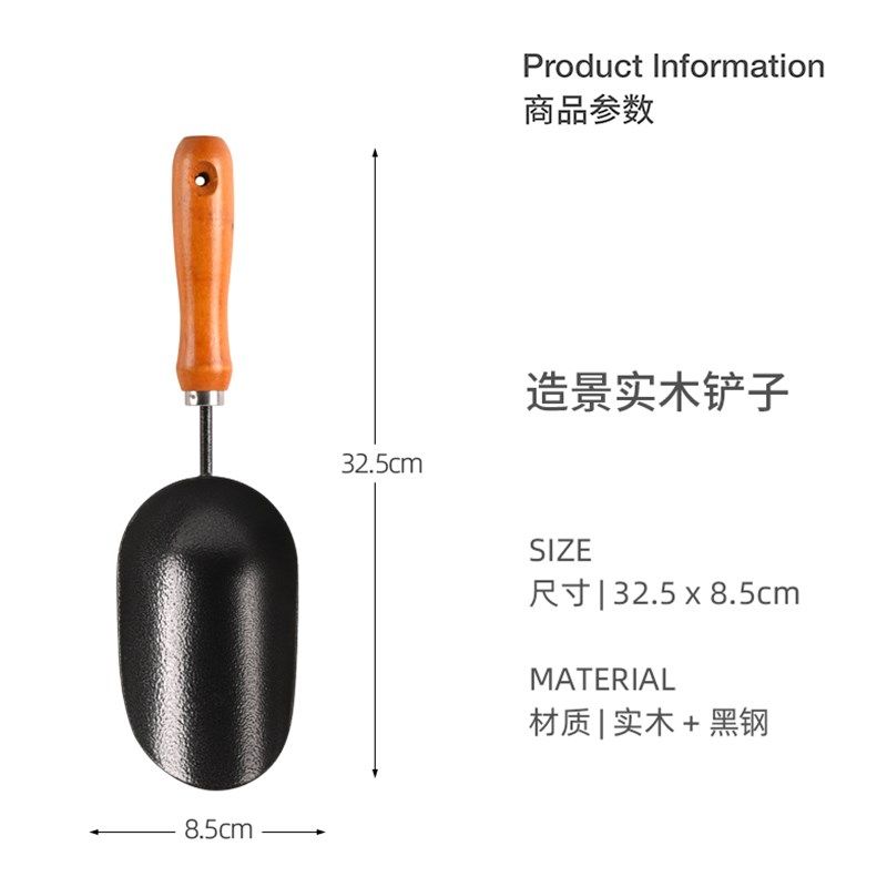 黄缘龟箱环境造景专用铁铲子沙铲松土用爬宠箱种花草植物清洁工具,淘宝优惠券,粉丝福利购,淘宝优惠卷