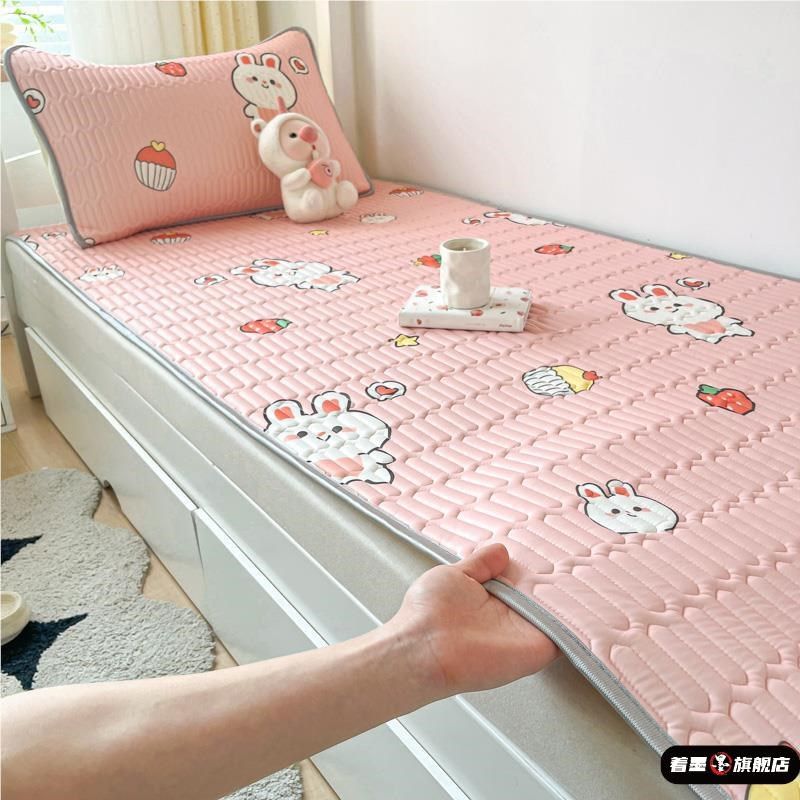 乳胶冰丝凉席学生宿舍夏季上下铺专用凉感席卡通床垫0.9m米空调,淘宝优惠券,粉丝福利购,淘宝优惠卷
