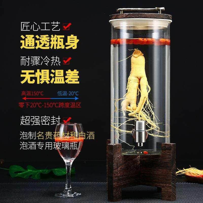 高档玻璃瓶家用密封专硼硅无铅加厚酒酒坛子人参酿泡Y泡酒高用奢,淘宝优惠券,粉丝福利购,淘宝优惠卷