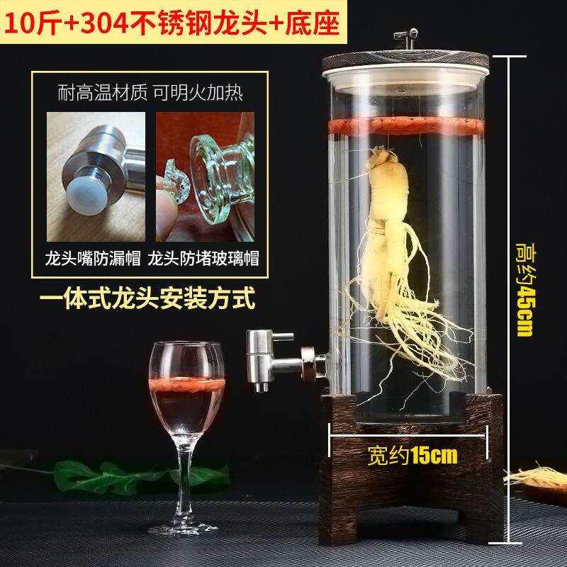 高档玻璃瓶家用密封专硼硅无铅加厚酒酒坛子人参酿泡Y泡酒高用奢,淘宝优惠券,粉丝福利购,淘宝优惠卷