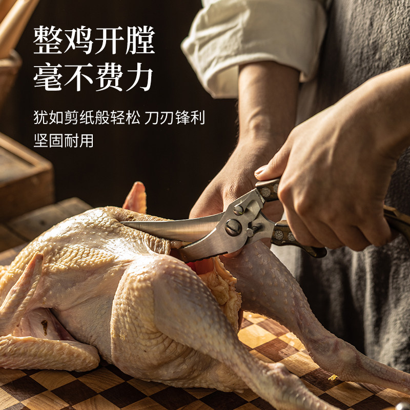 厨房剪刀家用多功能食物烤肉杀鱼剪骨头专用不锈钢强力剪鸡骨剪刀,淘宝优惠券,粉丝福利购,淘宝优惠卷