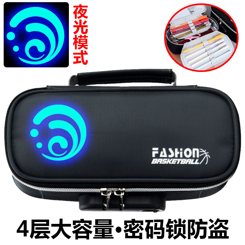 夜光原神笔袋中小学生密码锁文具袋帆布大容量铅笔盒创意文具男童,淘宝优惠券,粉丝福利购,淘宝优惠卷