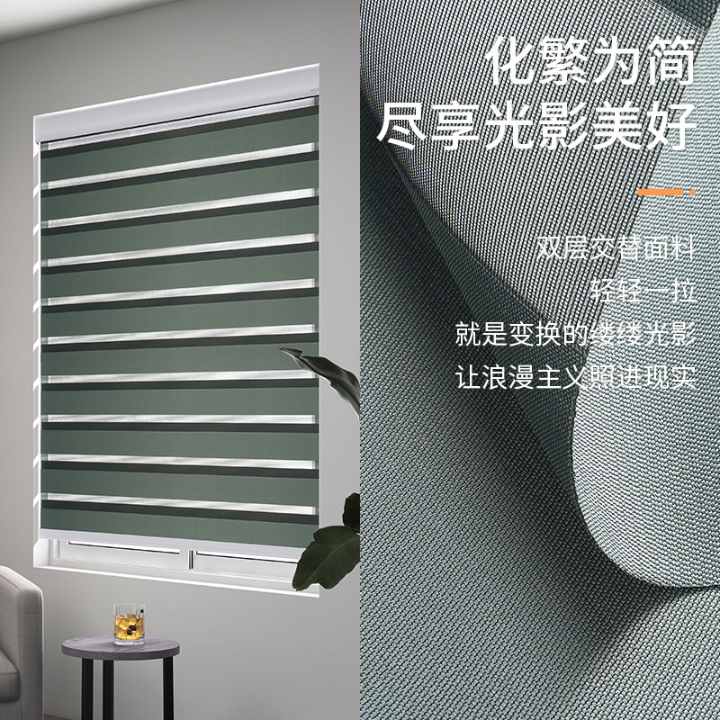 贵品柔纱帘卷帘升降百叶窗帘免打孔卫生间浴室厨房厕所遮光遮阳帘,淘宝优惠券,粉丝福利购,淘宝优惠卷