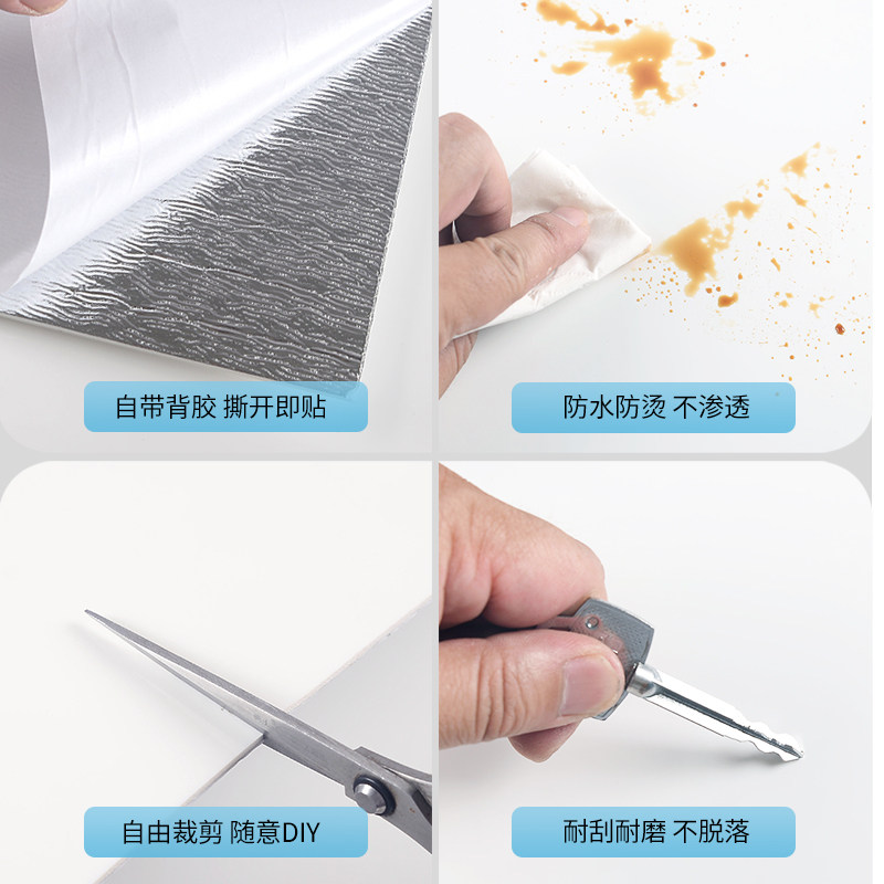 墙裙自粘pvc护墙板铝塑板客厅走廊墙围墙纸防水防潮墙面翻新墙贴,淘宝优惠券,粉丝福利购,淘宝优惠卷