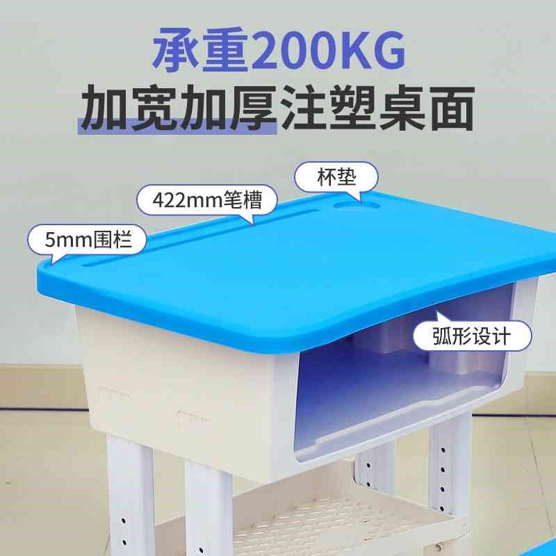 中小学学校培训班学生单人课桌椅凳子加厚塑钢塑料课桌,淘宝优惠券,粉丝福利购,淘宝优惠卷