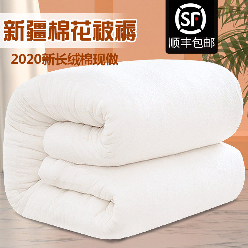 新疆长绒棉被冬被加厚保暖10斤手工棉花垫被单人冬季学生宿舍双人,淘宝优惠券,粉丝福利购,淘宝优惠卷