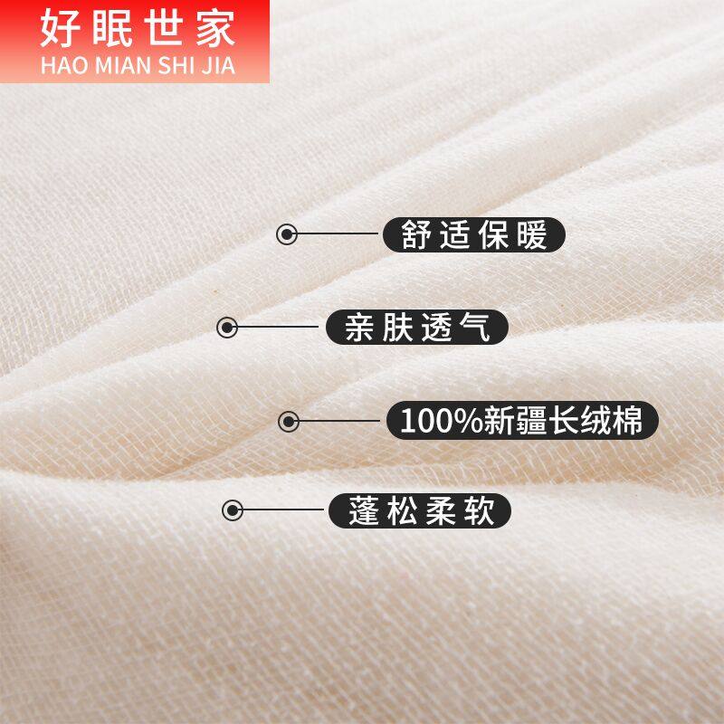 新疆长绒棉被冬被加厚保暖10斤手工棉花垫被单人冬季学生宿舍双人,淘宝优惠券,粉丝福利购,淘宝优惠卷