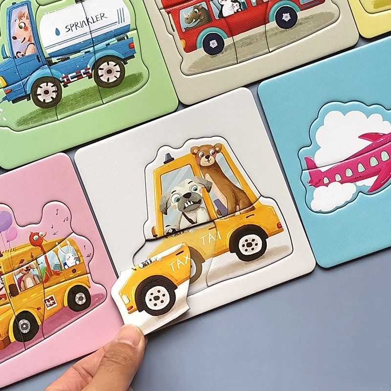 儿童益智拼图2-3岁幼儿园小孩交通工具男女孩挖掘机宝宝早教玩具,淘宝优惠券,粉丝福利购,淘宝优惠卷