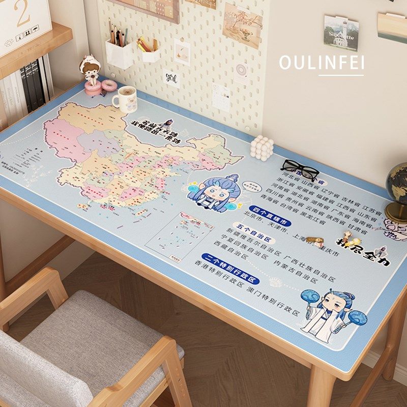 2025新款哪吒儿童书桌垫地图防水可擦洗学生写字桌垫学习桌保护垫,淘宝优惠券,粉丝福利购,淘宝优惠卷