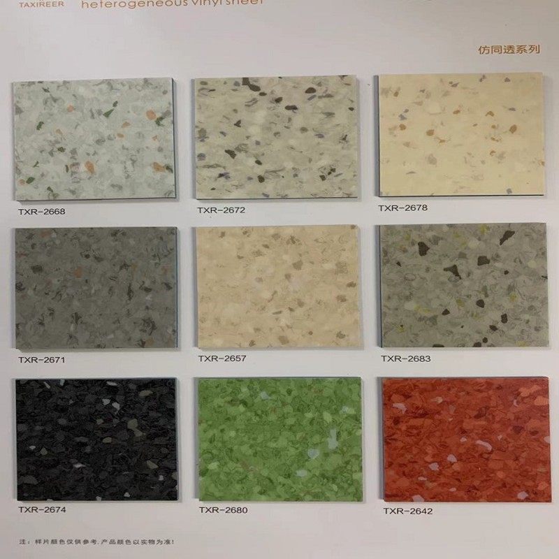 2mm商用塑胶地板尚诺PVC医院地胶办公室工厂车间防火防滑加厚耐磨,淘宝优惠券,粉丝福利购,淘宝优惠卷