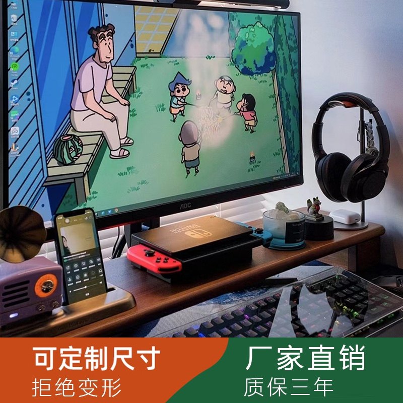 显示器增高架台式电脑显示屏屏幕底座抬高支架桌面键盘定制实木台,淘宝优惠券,粉丝福利购,淘宝优惠卷